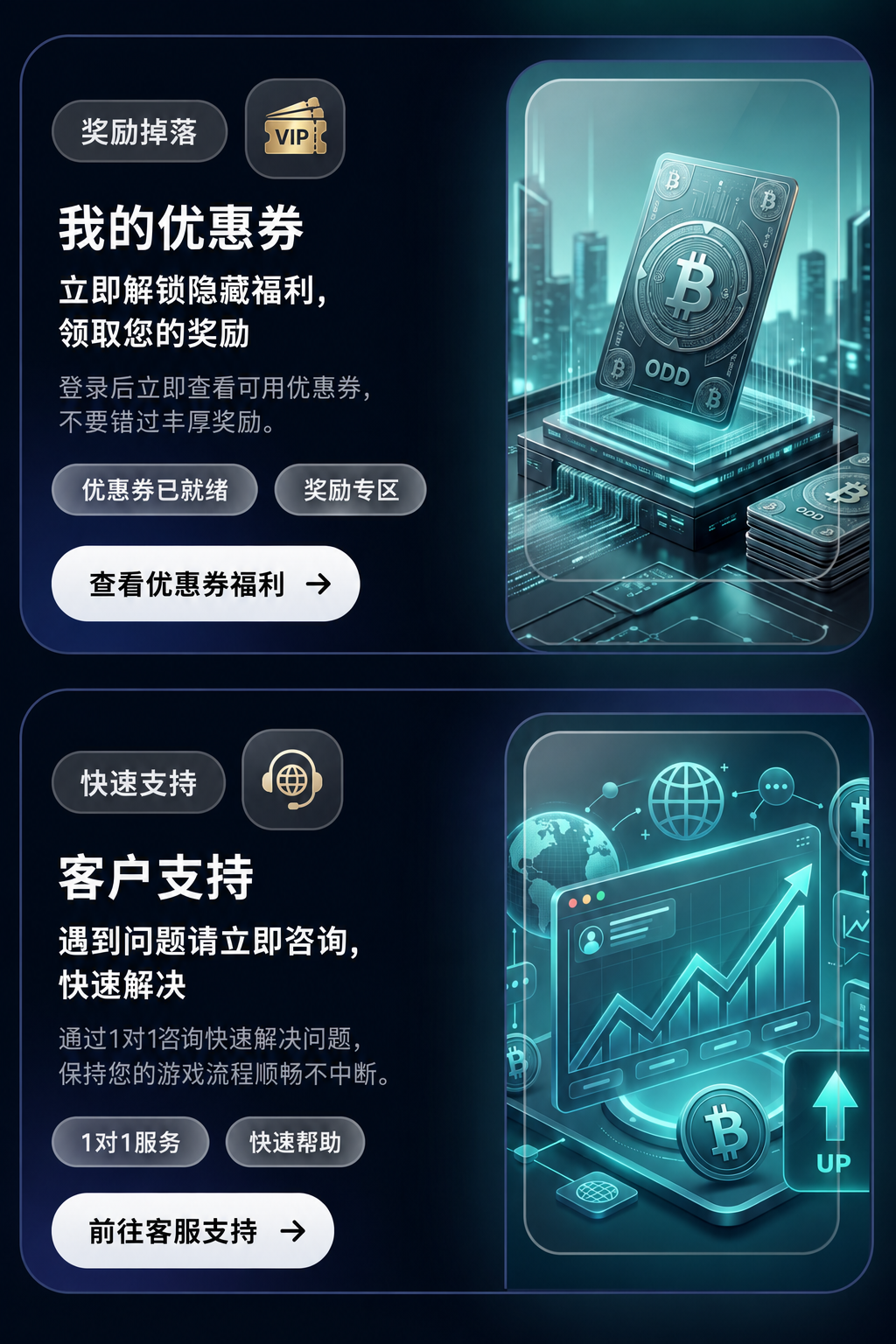 更便捷游戏 区块图片
